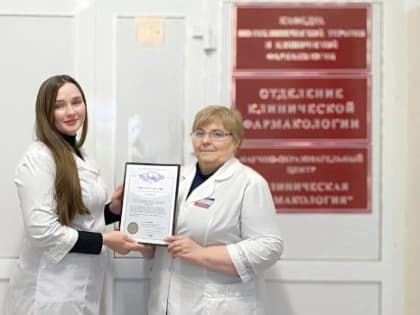 В Челябинске запустили чат-бот для расшифровки анализов на фармакогенетику