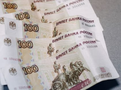 Центробанк сохранил действующую ключевую ставку