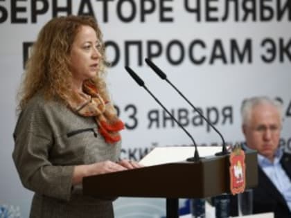 Алексей Текслер провел совещание Координационного совета при губернаторе Челябинской области по вопросам экологии