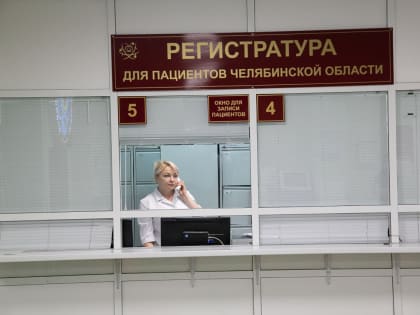В Челябинске открылся Центр амбулаторной онкоурологической помощи
