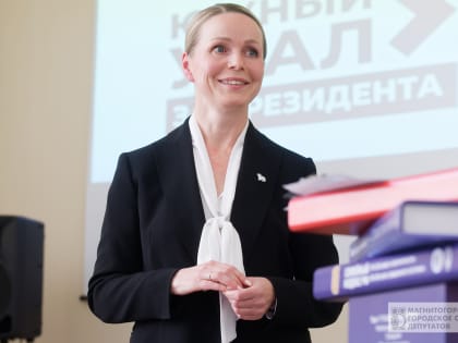 Проявляйте себя!