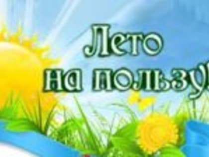 Воспитанники Саткинского реабилитационного центра закрепили свои знания по правилам дорожного движения