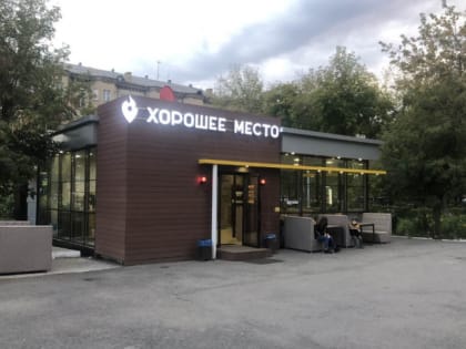 Массовое отравление шаурмой в Магнитогорске обернулось уголовным делом