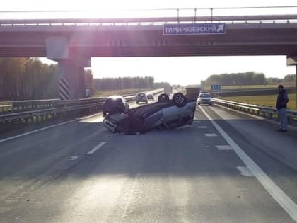 Три человека пострадали в ДТП с переворотом на М-5