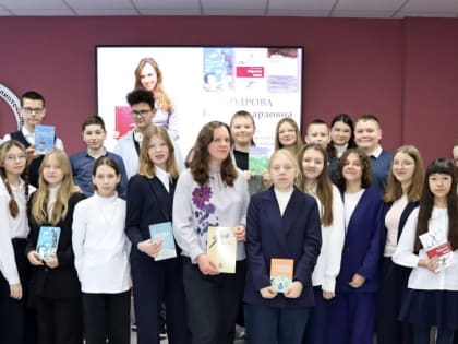 В Центральной детской библиотеке им. Н. Г. Кондратковской прошла творческая встреча с писателем, композитором, художником-иллюстратором Еленой Бодровой