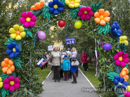 Первоклассники Магнитогорска отпраздновали День знаний вместе