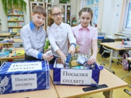 Посылки для военнослужащих в зону СВО теперь можно отправить бесплатно