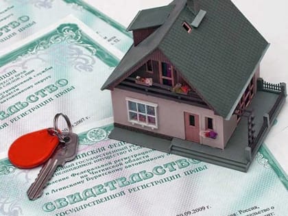 Управление по имуществу приглашает копейчан зарегистрировать свои права на имущество без оплаты госпошлины