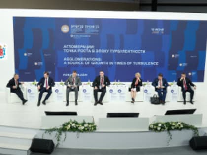 Алексей Текслер: Челябинская область активно развивает межрегиональные агломерационные связи