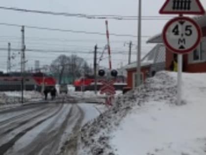 Внимание! Плановое закрытие железнодорожного переезда!