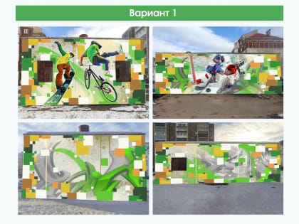 Первый шаг в благоустройстве повседневности