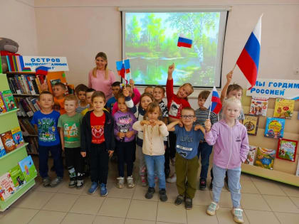 Празднование Дня Государственного флага в библиотеке
