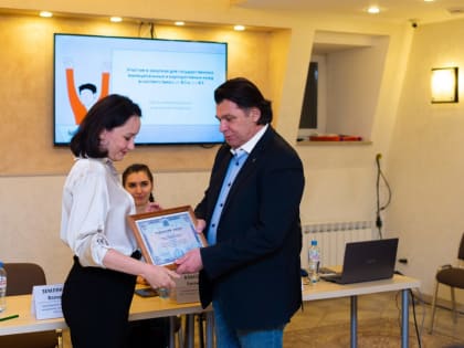 Участие в закупках. В ТПП состоялся образовательный семинар