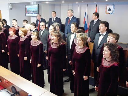 Главная песня города