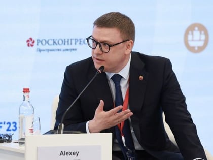 Алексей Текслер предложил пересмотреть подход к финансовой поддержке регионов
