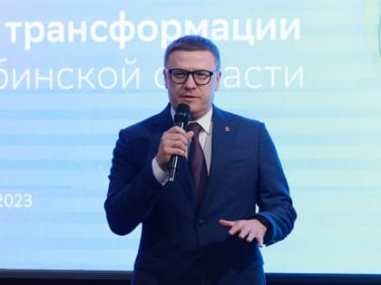В Челябинске прошла дизайн-сессия, посвященная применению искусственного интеллекта для трансформации региона
