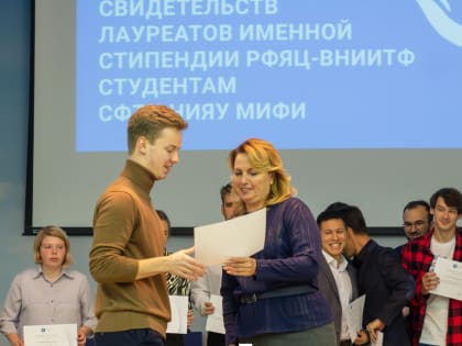 Атомная связь поколений