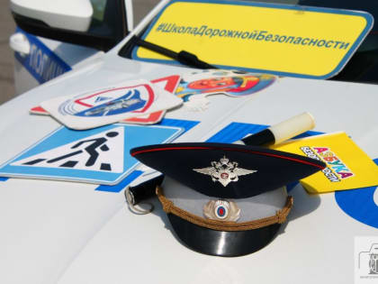 В Магнитогорске сотрудники ГИБДД провели профилактическую акцию «Азбука безопасности»