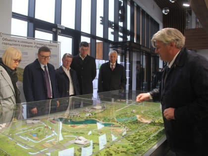 Насыщенная программа