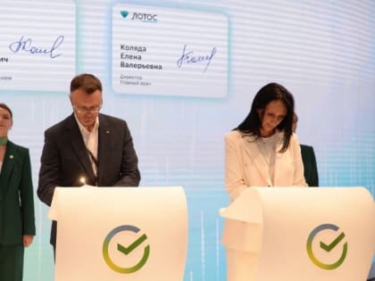 Сбер и медцентр «Лотос» внедрят современные технологии для обследования пациентов