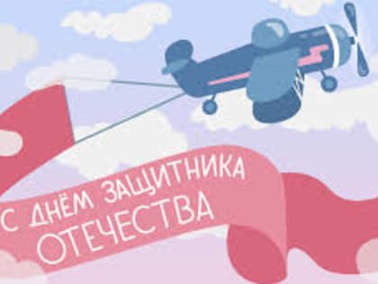 Работа поликлиник ГКБ №1 в праздничные дни  в феврале