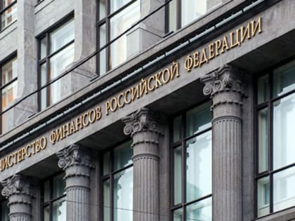 Минфин России разъяснил порядок исчисления налога на добычу полезных ископаемых при добыче нефти