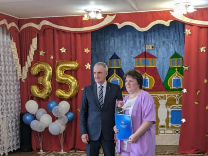 Глава округа поздравил коллектив детского сада с 35-летним юбилеем