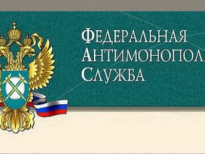 Суд подтвердил сговор на аукционе по ремонту набережной в Челябинске