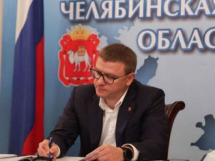 Текслер занял первое место в медиарейтинге глав регионов УрФО