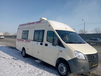 Поликлиника на колесах