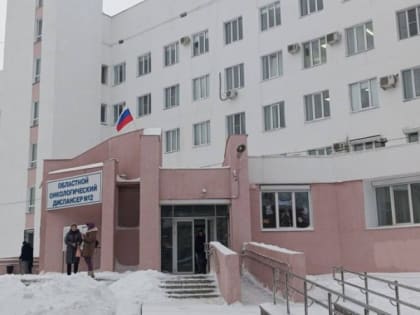 Прокуратура провела выездной приём в Магнитогорском онкологическом диспансере: вопросы качества обслуживания