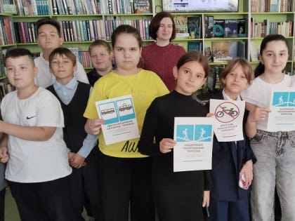 Неделя безопасности дорожного движения в России