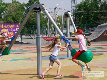 Аттракционы – на контроль