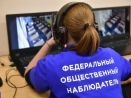 Нейросеть «Ростелекома» повысила выявляемость нарушений на ЕГЭ