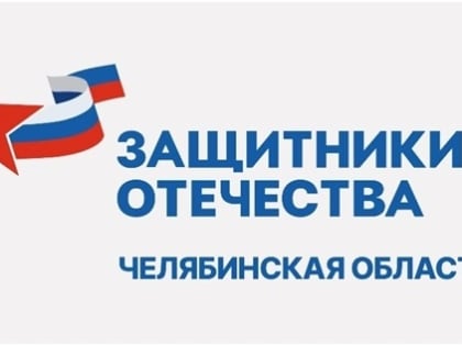 Своевременная помощь