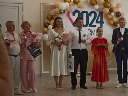 В копейском ЗАГСе прошло торжественное мероприятие