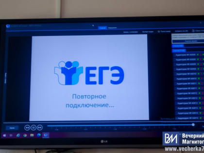 Успеть до 1 февраля. Для желающих сдать ЕГЭ озвучены условия