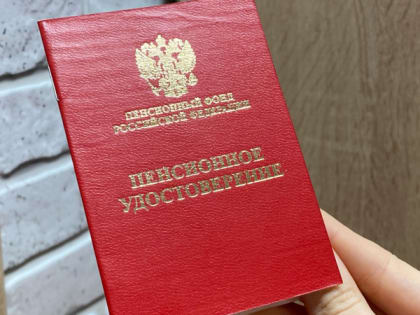 Указ уже подписан. Пенсионеров, у которых есть непрерывный стаж, ждет сюрприз с 1 февраля