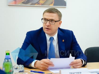 После ряда ЧП губернатор Челябинской области поручил мэрам усилить профилактику