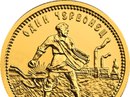 Монеты как инвестиционный актив