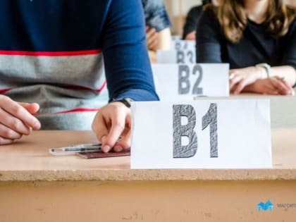 Осторожно, ЕГЭ: как сохранить здоровье выпускнику