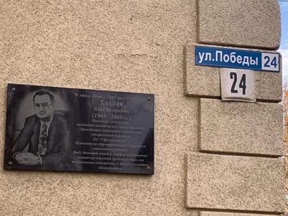 «Контакт из загробного мира!». Почетный гражданин Верхнего Уфалея сообщил из Калифорнии, что он все еще жив