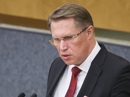 Министр здравоохранения РФ Михаил Мурашко поздравил студентов-медиков с началом учебного года.