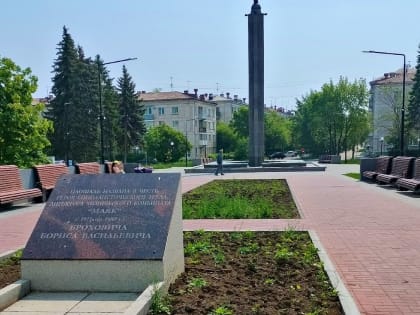 В сквере Броховича скоро появятся цветы