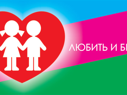 Приём по правам ребенка