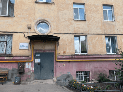 Имущество для пользы дела