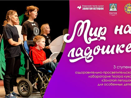 Дорогой добра