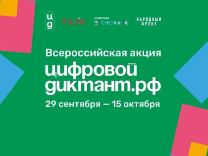 Проверь свои знания