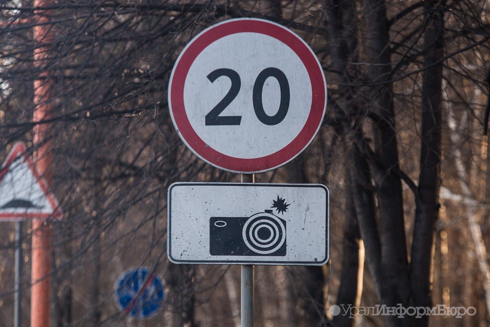 S 20 км. Дорожные знаки ограничение скорости. Дорожный знак 20 км. Знак ограничение скорости 20 км. Дорожный знак Фотовидеофиксация.