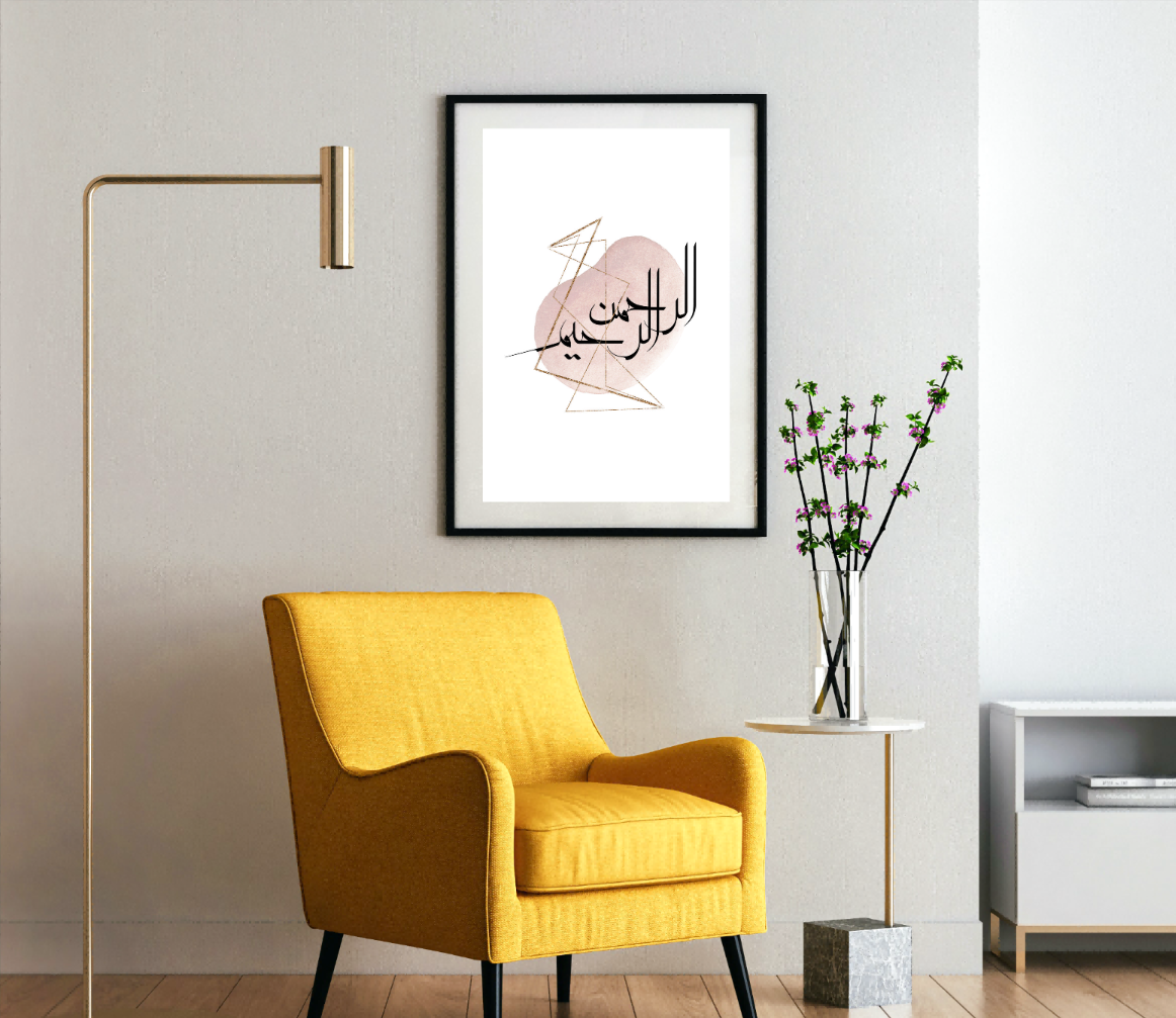 Calligraphie Islamique